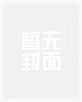 苍狗长风(伪骨科 H)